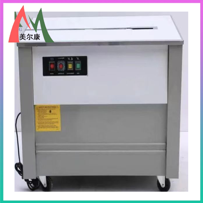 美尔康 自动打包机  平行捆扎  PLC 控制 包装机