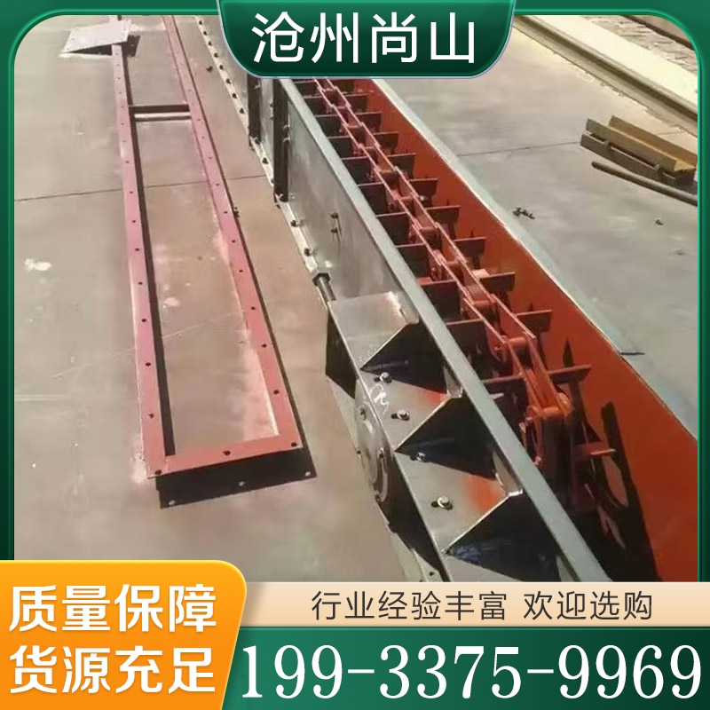 刮板输送机  追求质量 精品推荐