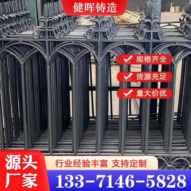 铸铁护栏厂家 行业经验丰富