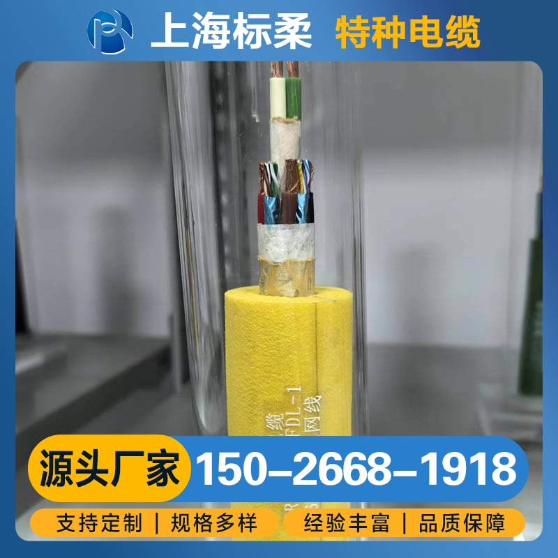 零浮力电缆 厂家供应 欢迎咨询