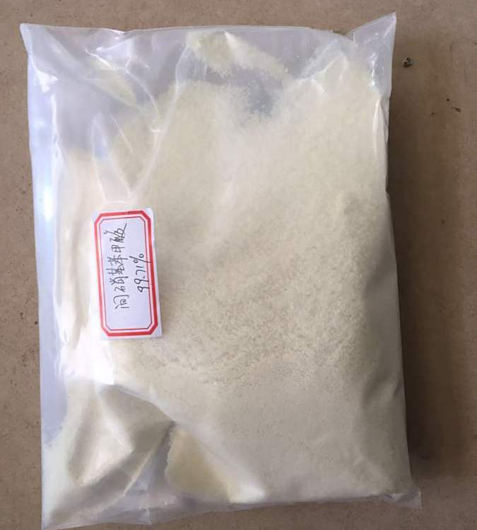 久鑫生物 间硝基苯甲酸 医药级 99.5% CAS：121-92-6 厂家出货