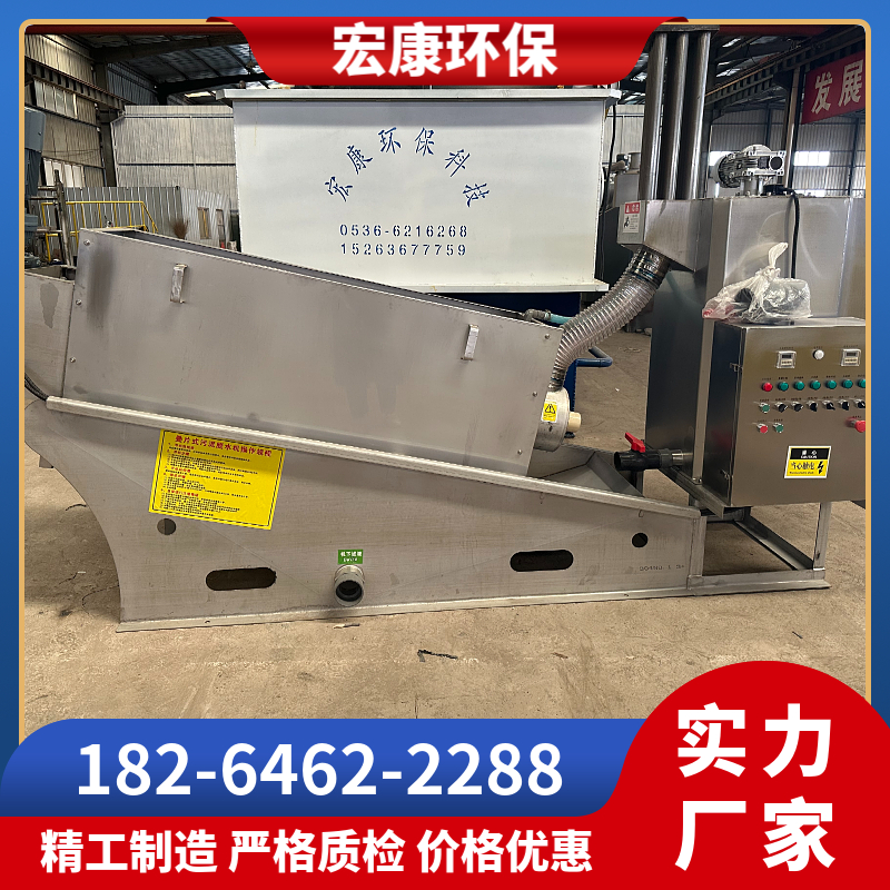 叠螺式污泥脱水机 固液分离机