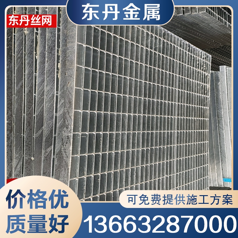 镀锌钢格栅 诚信商家选择 品质无忧