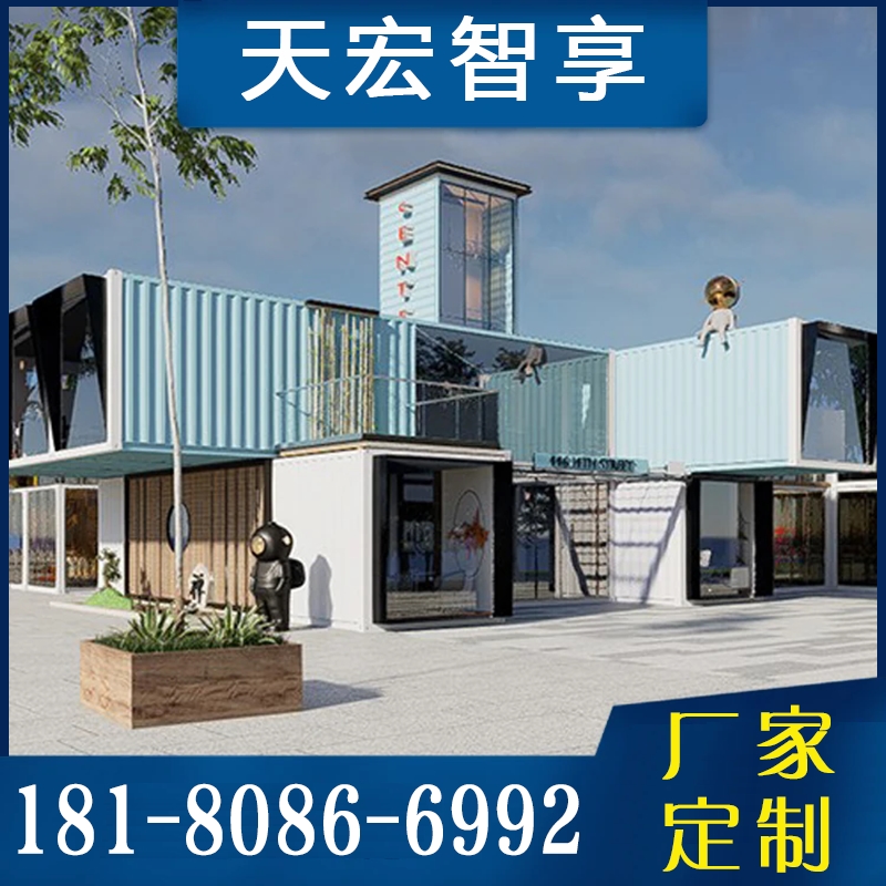 集成房屋  价格实惠 质量保障