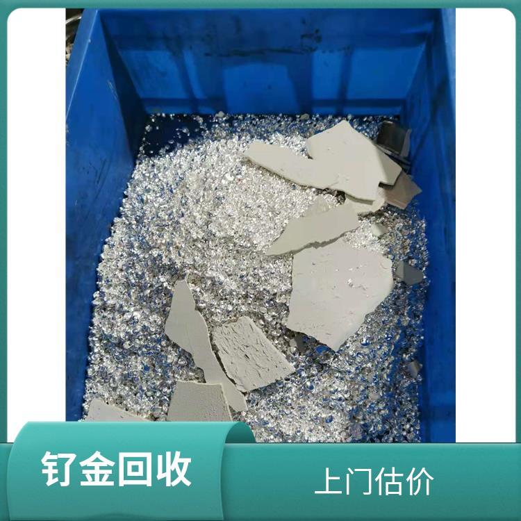 钌碳回收 聚鑫诚 免费上门 先结款再拉货 料理效果好