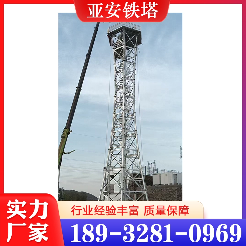 雷达塔  价格实惠 质量保障