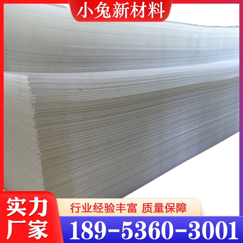 性价比高 有机玻璃  货源充足