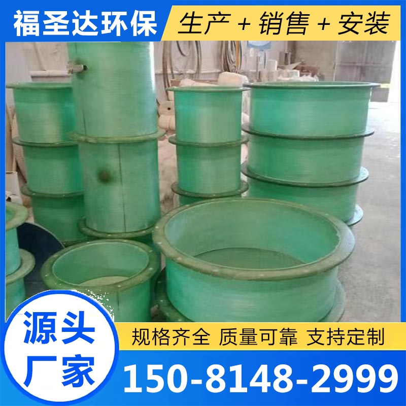 玻璃钢法兰源头厂家确保产品质量