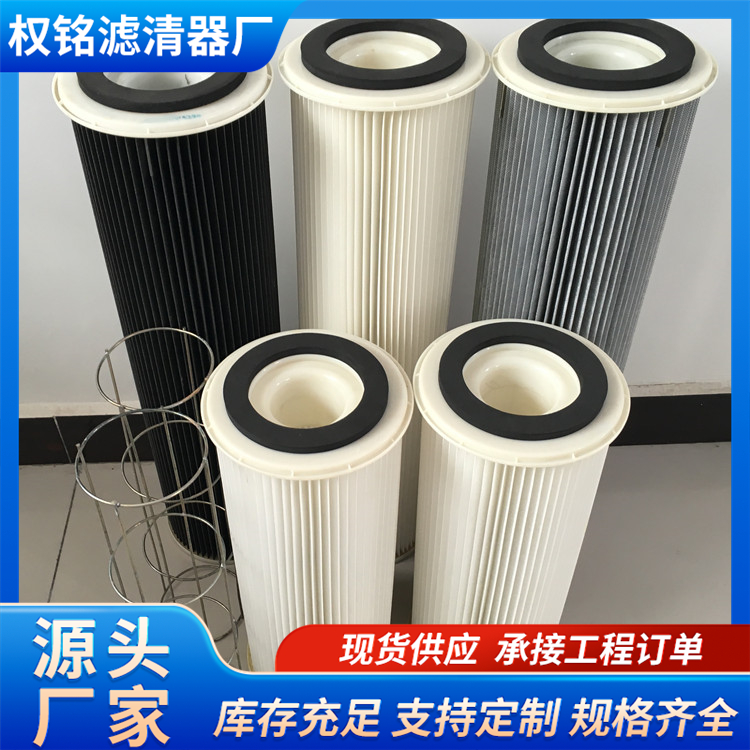 除尘滤芯 防油防水滤筒 抗静电耐酸碱 机械配件 规格齐全