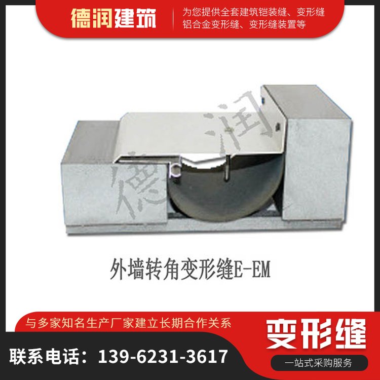 铠装缝 价格实惠 可按需加工定制