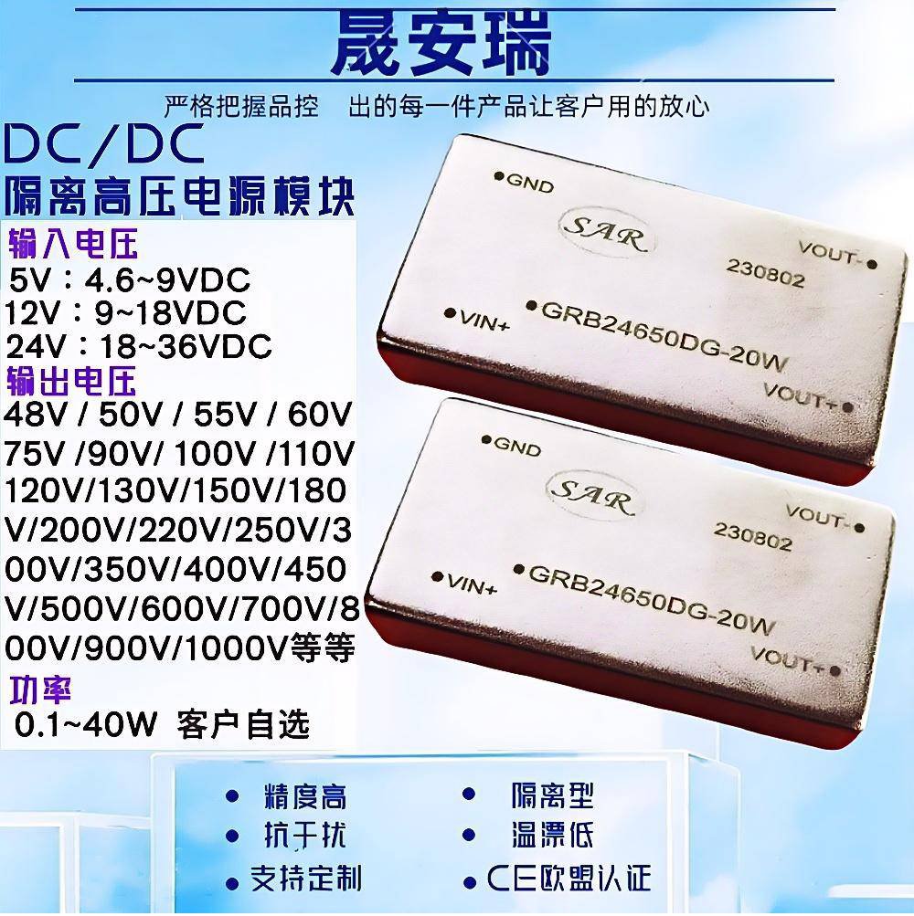 深圳市晟安瑞电子科技有限公司