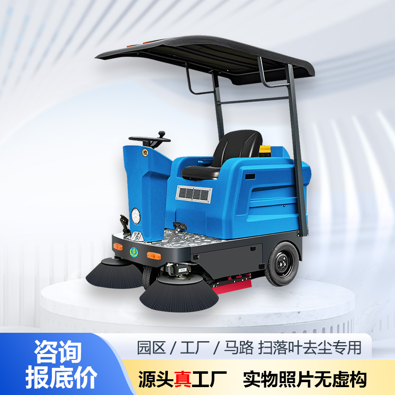 善洁 t3扫地车品质可靠 诚信经营