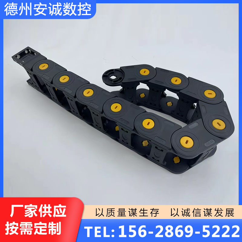 机床塑料拖链种类齐全，保质保量