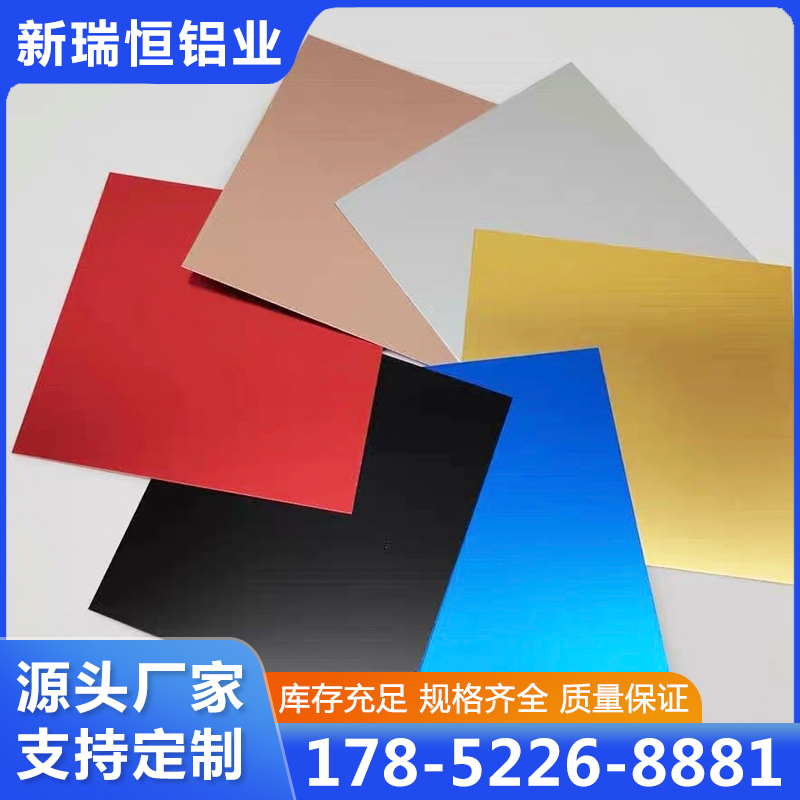彩铝卷源头厂家确保产品质量