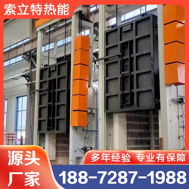回火炉 索立特 实力认证 品质保证