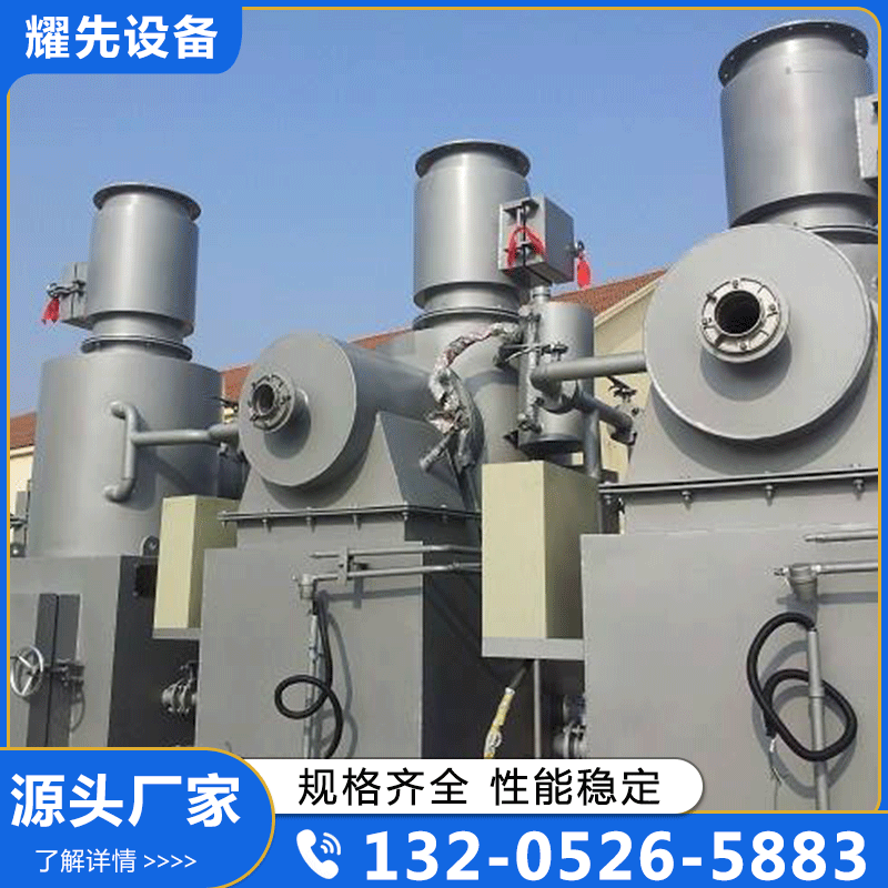 垃圾焚烧炉质量保证,价格优惠,欢迎来电咨询