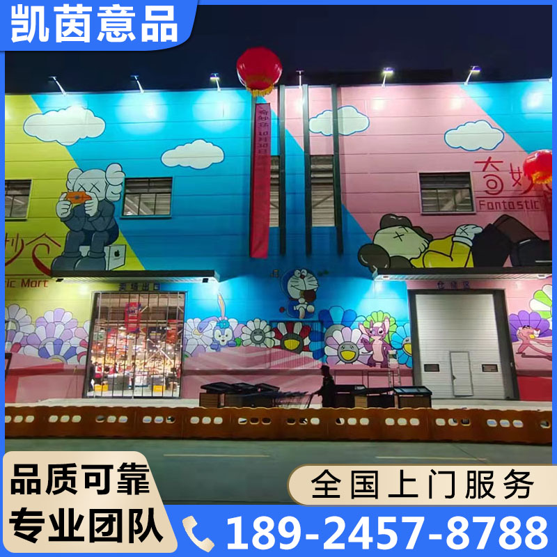 墙画彩绘专注多年 实力厂家