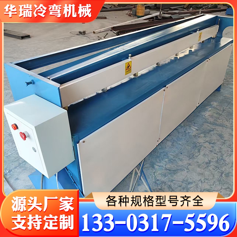 电动剪板机 各种规格型号齐全