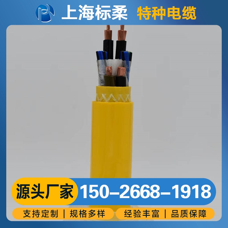 垃圾吊卷筒电缆 实力认证 品质保证