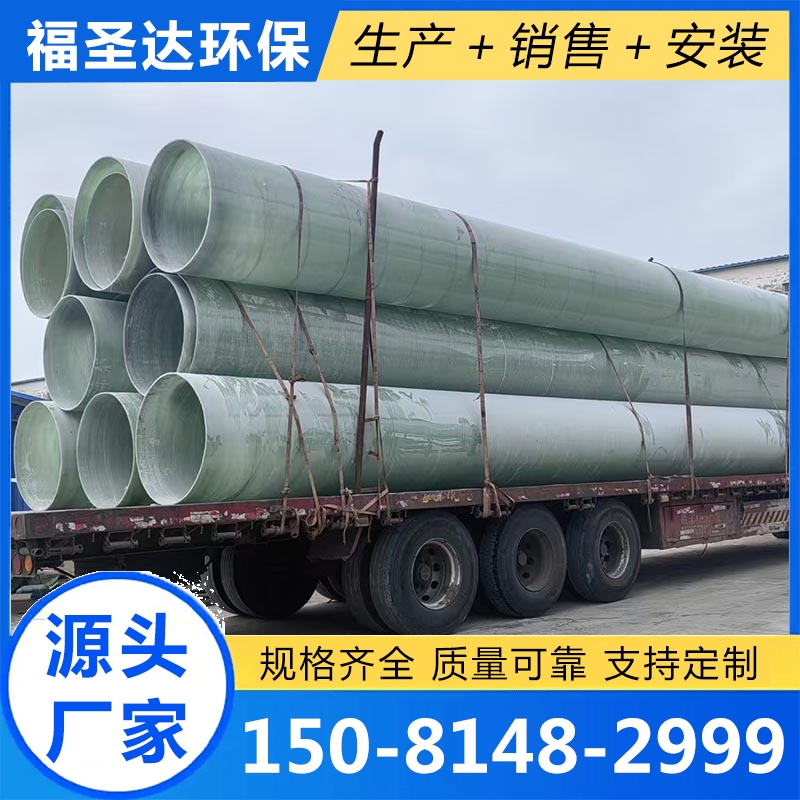 玻璃钢通风管道-欢迎来电咨合理询报价