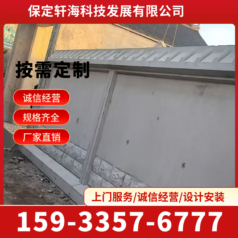 水泥围墙模具 预制水泥围墙模具 厂家定制 精度高