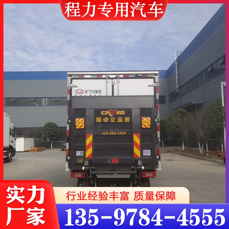 福田奥铃速运带液压尾板  经验丰富 大量库存