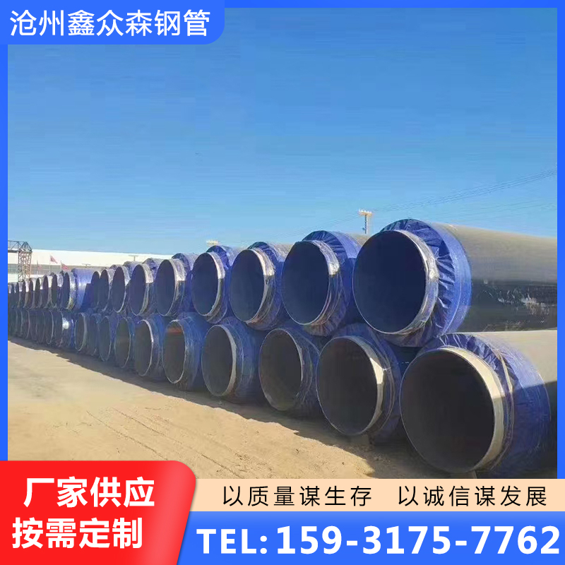 保温钢管厂家货源，质量保障