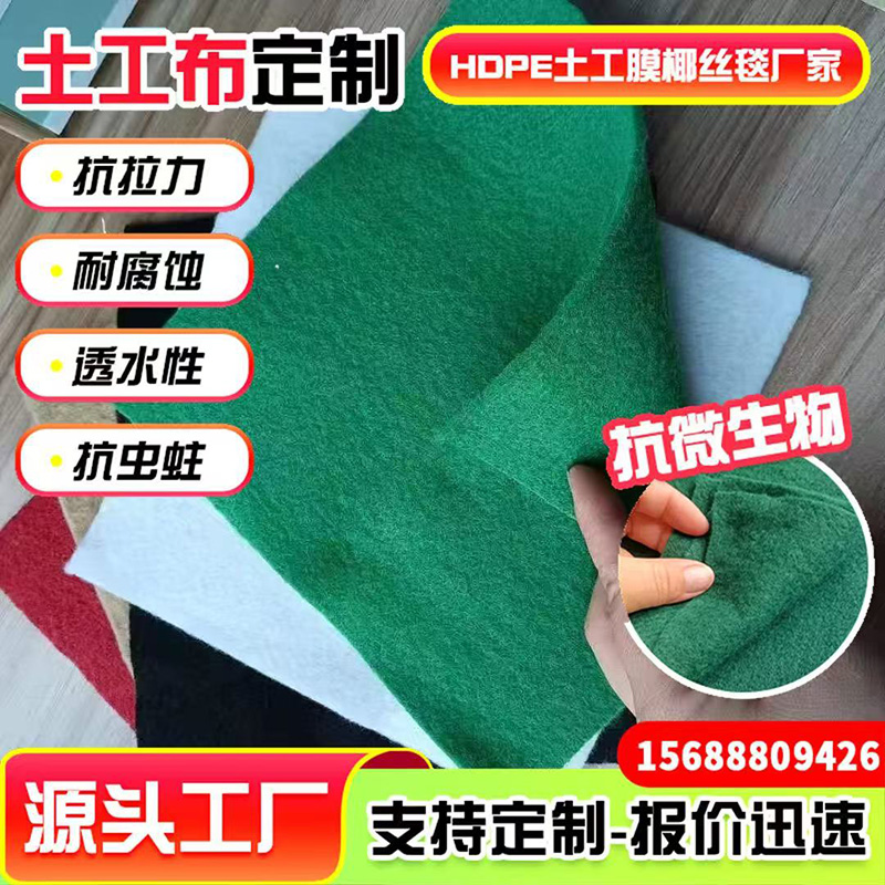 领翔土工布  欢迎询价 量大优惠