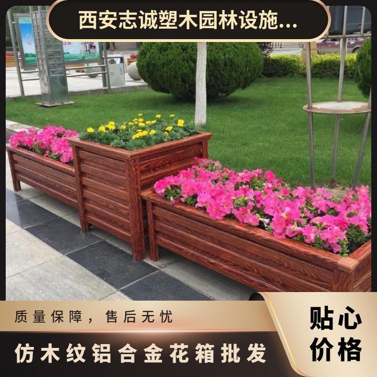 定制防腐木移动花箱 鑫志诚品牌 户外绿化优选