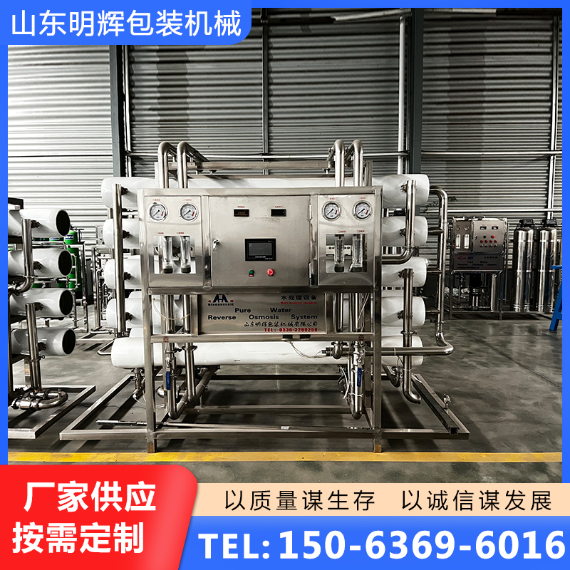 反渗透设备库存量大，诚信商家，质量保障