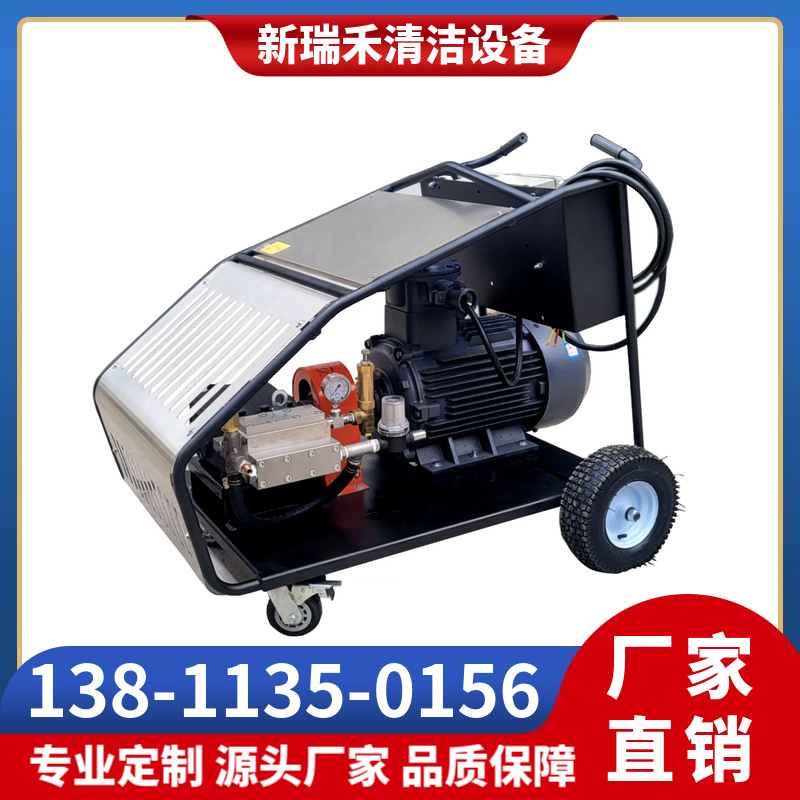 新瑞禾高压清洗机 市政环卫清洗车 管理疏通清洗机