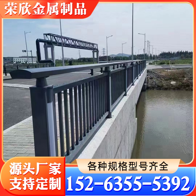 河道护栏 河道桥梁护栏 质量保障