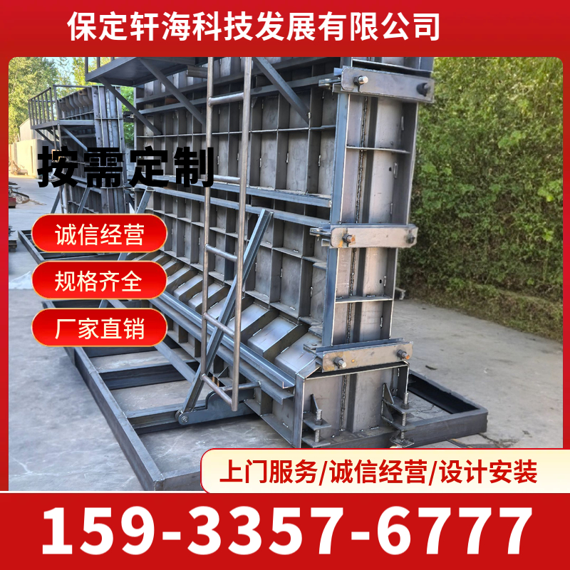 装配式围墙模具 装配式影视墙模具 别墅围墙模具 支持定制