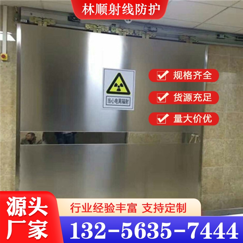 工业探伤门 行业经验丰富