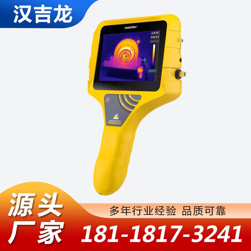 激光对中仪源头厂家确保产品质量