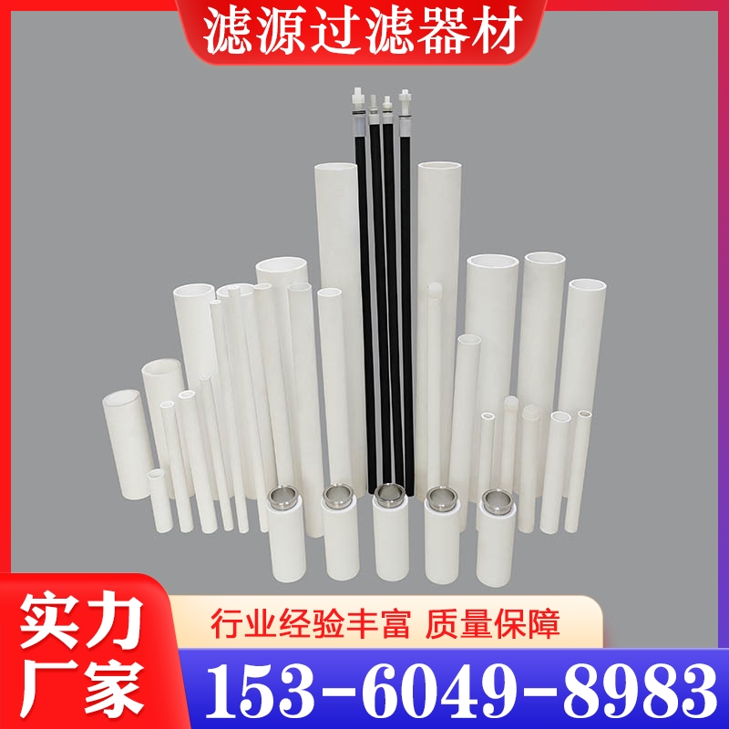 烧结滤芯 质量保障 价格公道