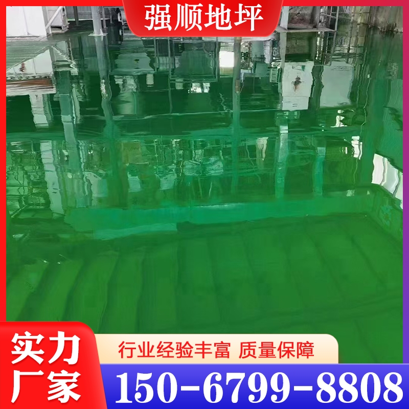 防腐地坪  欢迎咨询订购 值得信赖