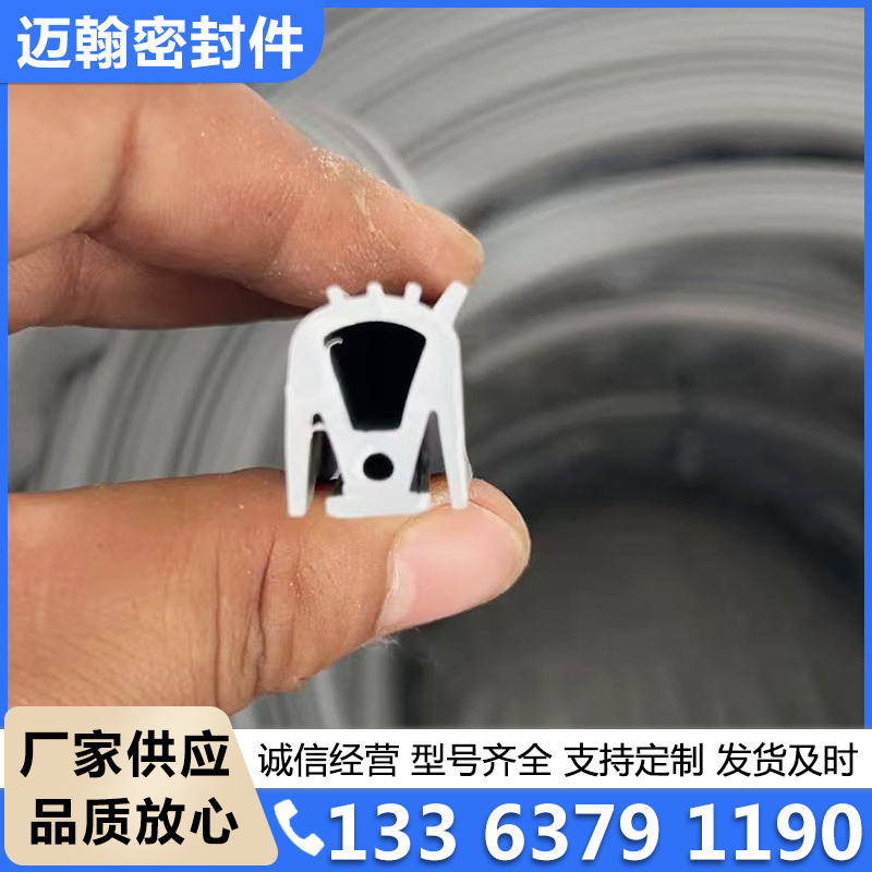橡胶制品源头厂家确保产品质量