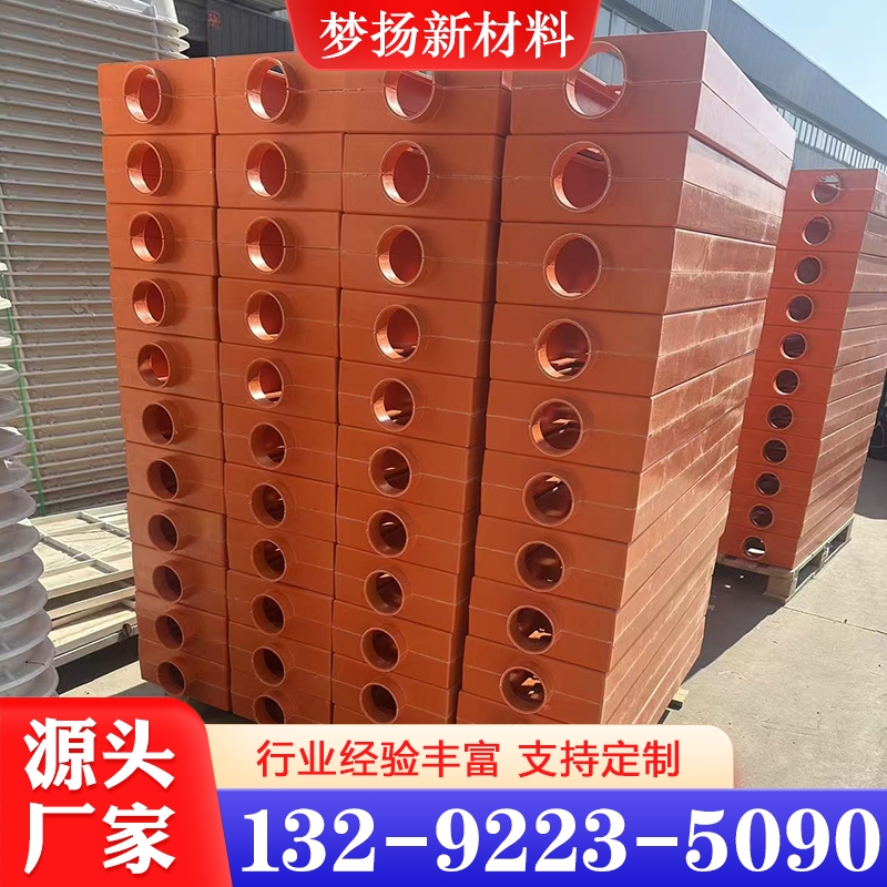 玻璃钢模压定制 可按需加工定制