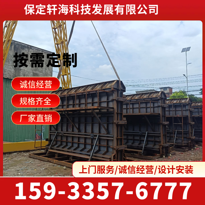 水泥围墙模具 加帽水泥围墙模具 耐用性强 拆用方便