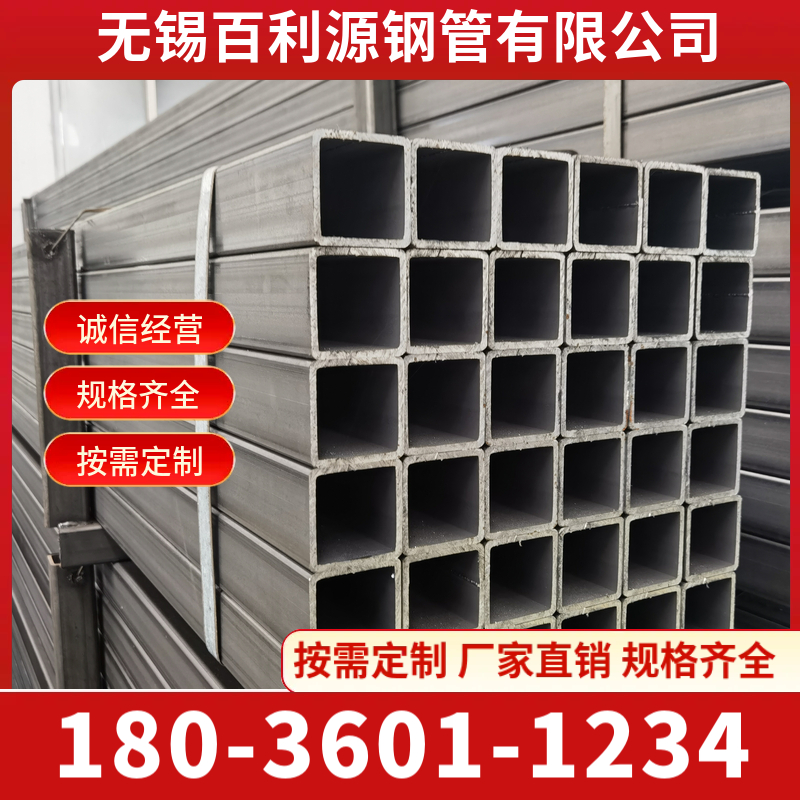 批发Q235 Q345B方矩管大口径无缝方管厚壁黑料方通矩形管建筑桥梁