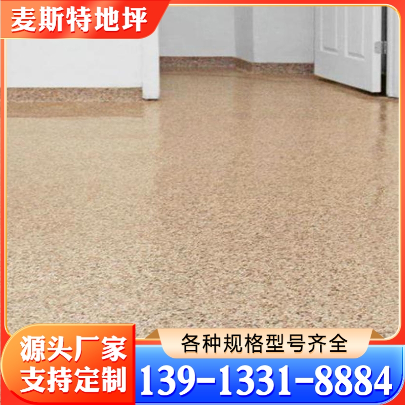 环氧地坪价格 价格实惠 质量保障