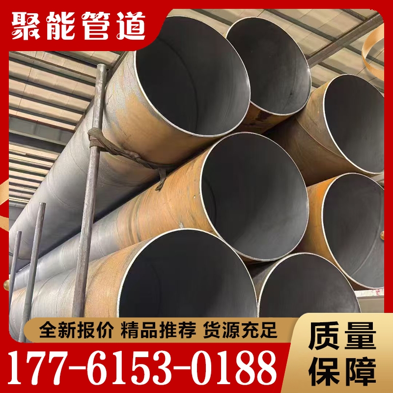 欢迎询价 内衬不锈钢螺旋焊管  量大优惠