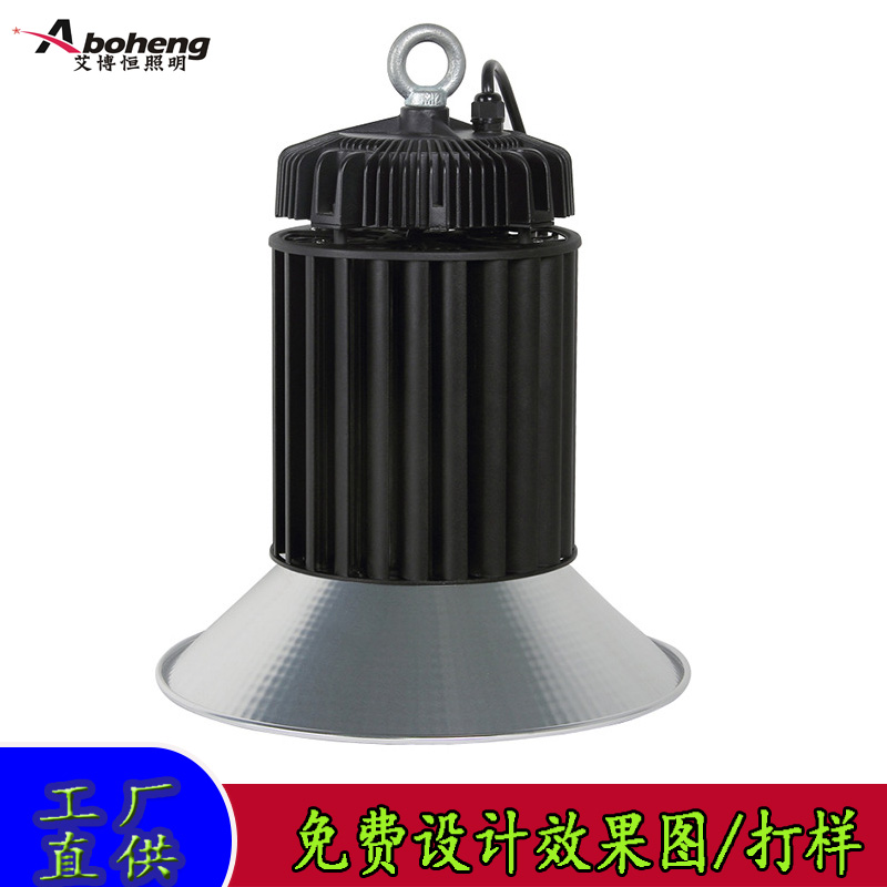 热管高效散热LED厂房灯工矿灯定制