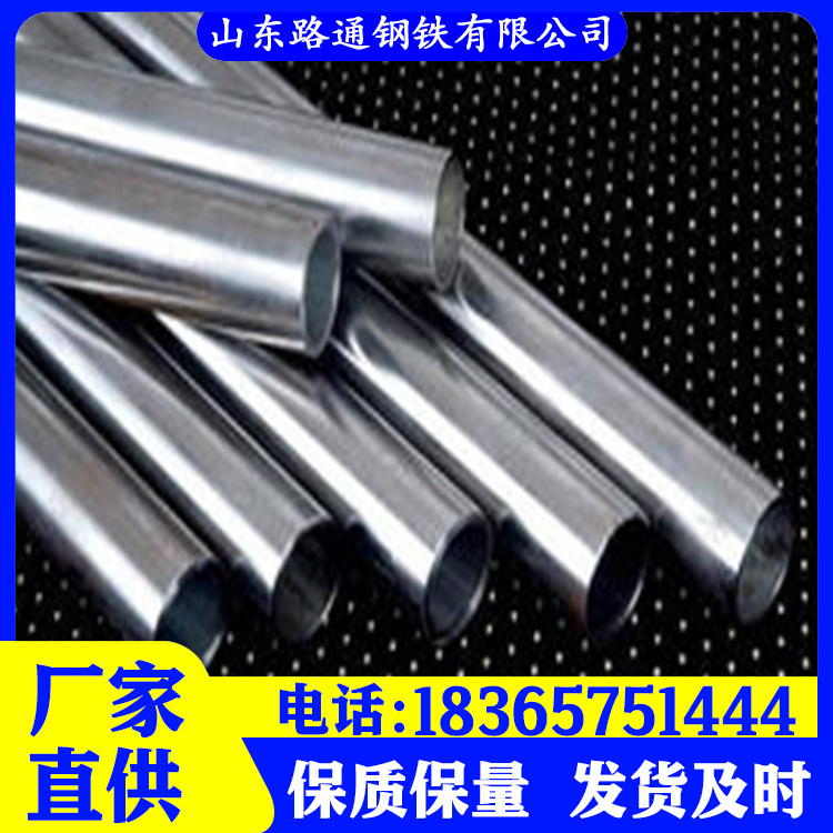 冷拔精密钢管-品质保证,详情请点击查看