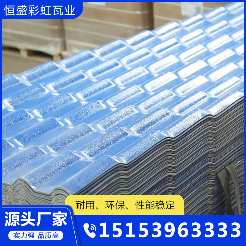 ASA合成树脂瓦库存量大，诚信商家，质量保障