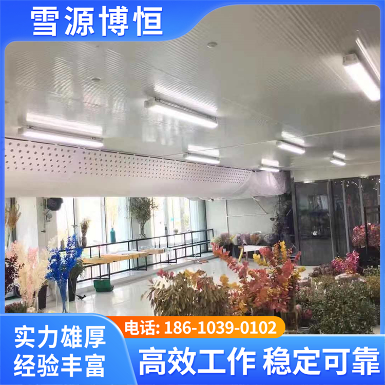 物流仓储冷藏库 蔬菜水果保鲜冷库 使用寿命长 雪源博恒