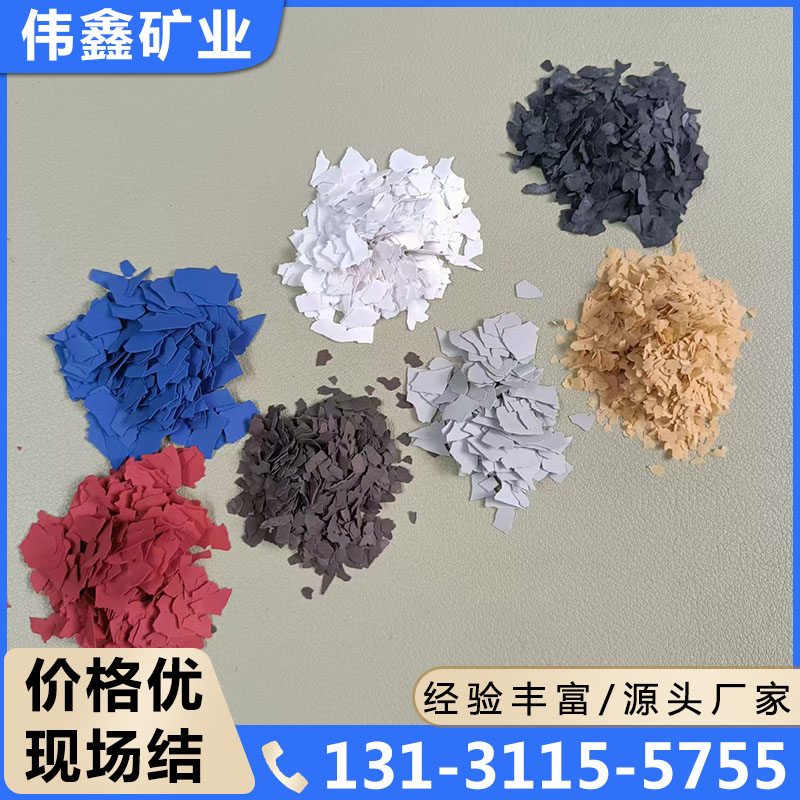 岩片源头厂家，规格齐全