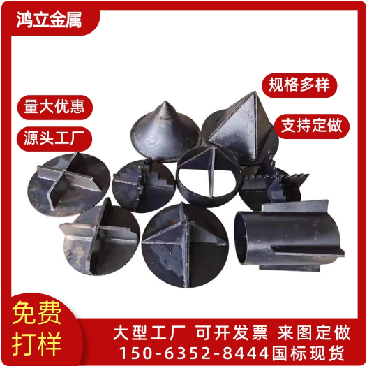 桩尖锥型桩十字圆方六棱形平底开闭口钢板预埋件灌注桩管桩桩尖
