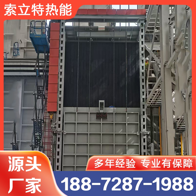 台车式燃气炉 严格执行生产标准 索立特